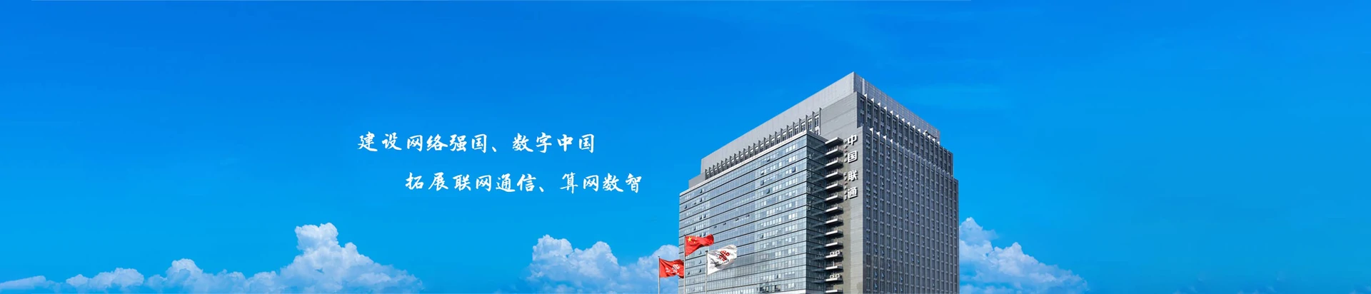 南浔区联通宽带