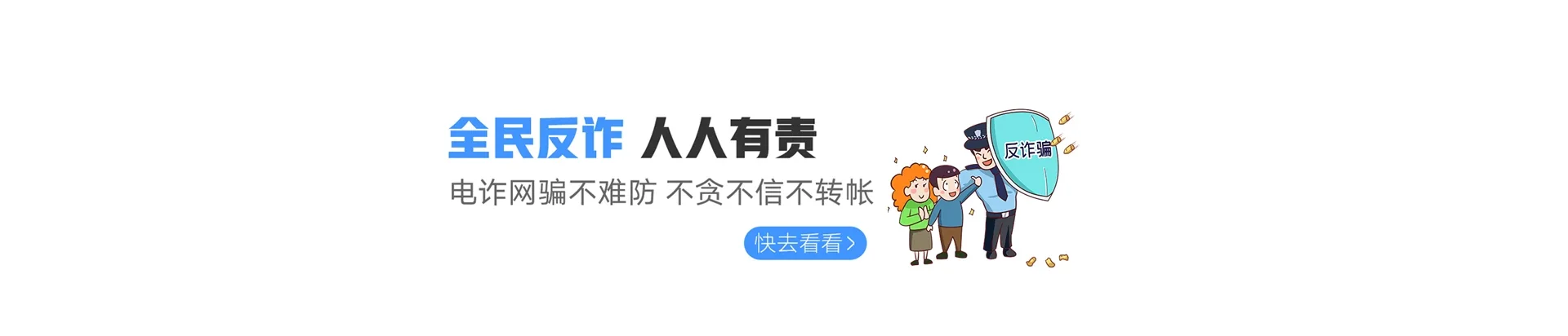 南浔区联通宽带